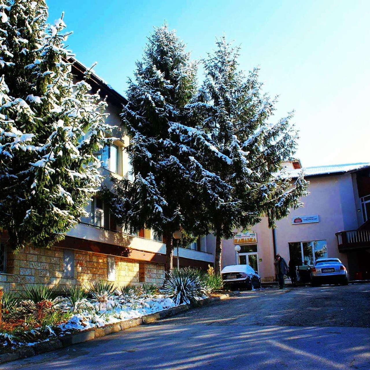 Туристически Дом Кайлъка Pleven Exterior foto